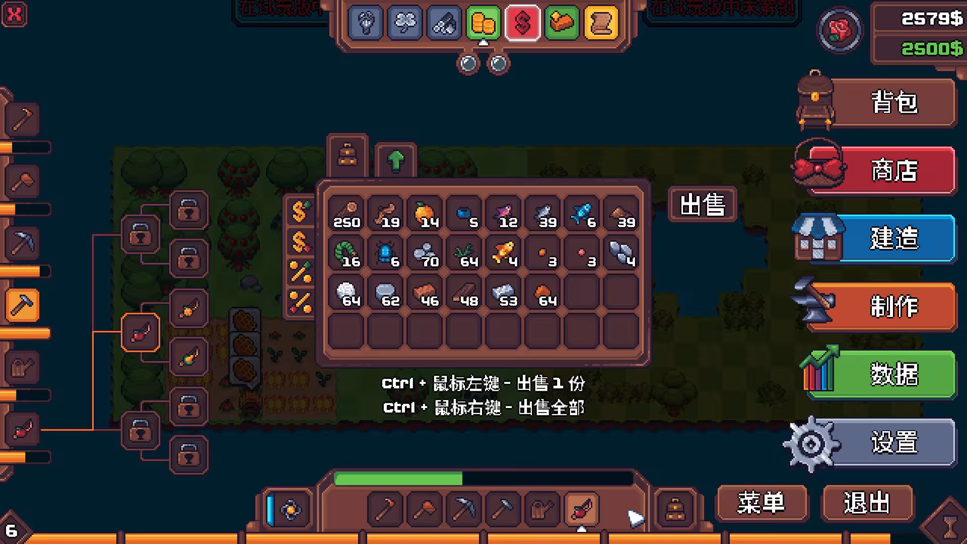 另一个肉鸽农场/Another Farm Roguelike: Rebirth-6