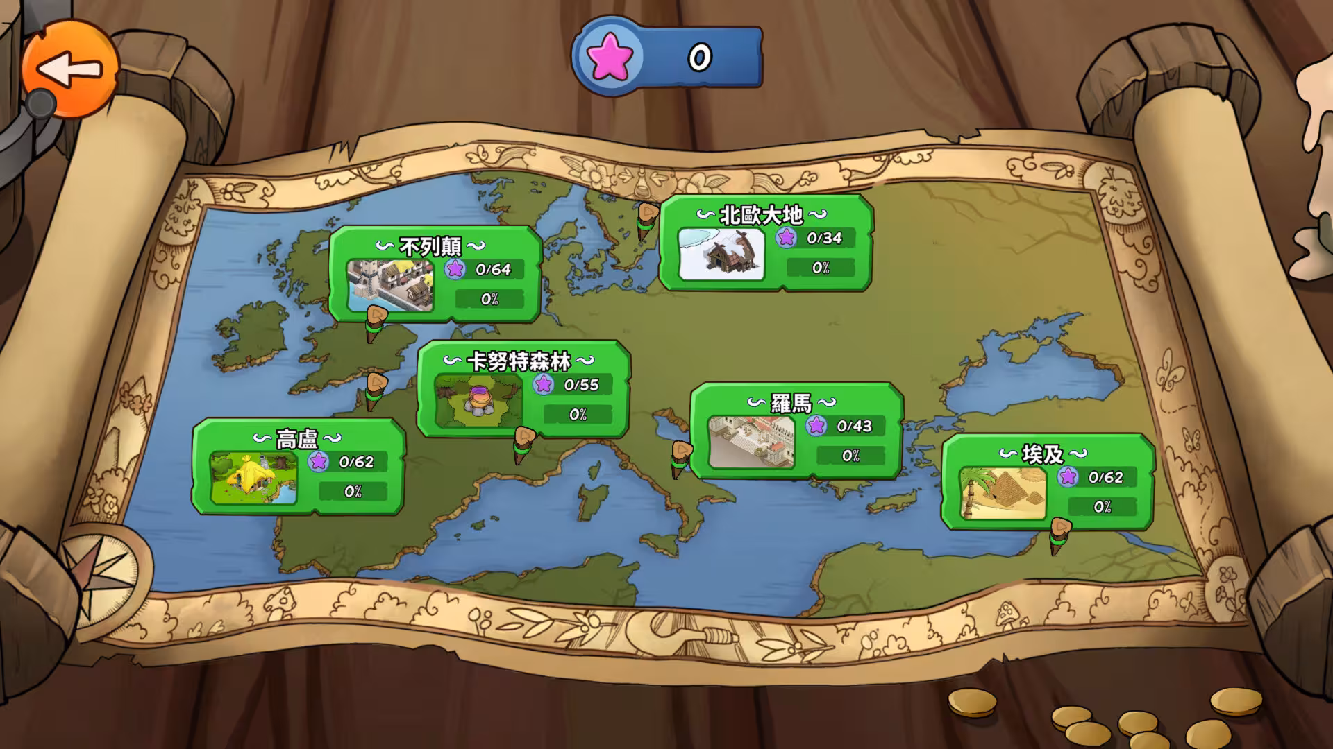 幻想新国度:英雄/Asterix & Obelix: Heroes-3 幻想新国度:英雄/Asterix & Obelix: Heroes-3