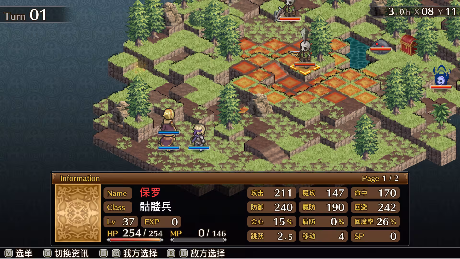 佣兵之翼:伪之不死鸟/Mercenaries Wings: The False Phoenix-2 佣兵之翼:伪之不死鸟/Mercenaries Wings: The False Phoenix-2