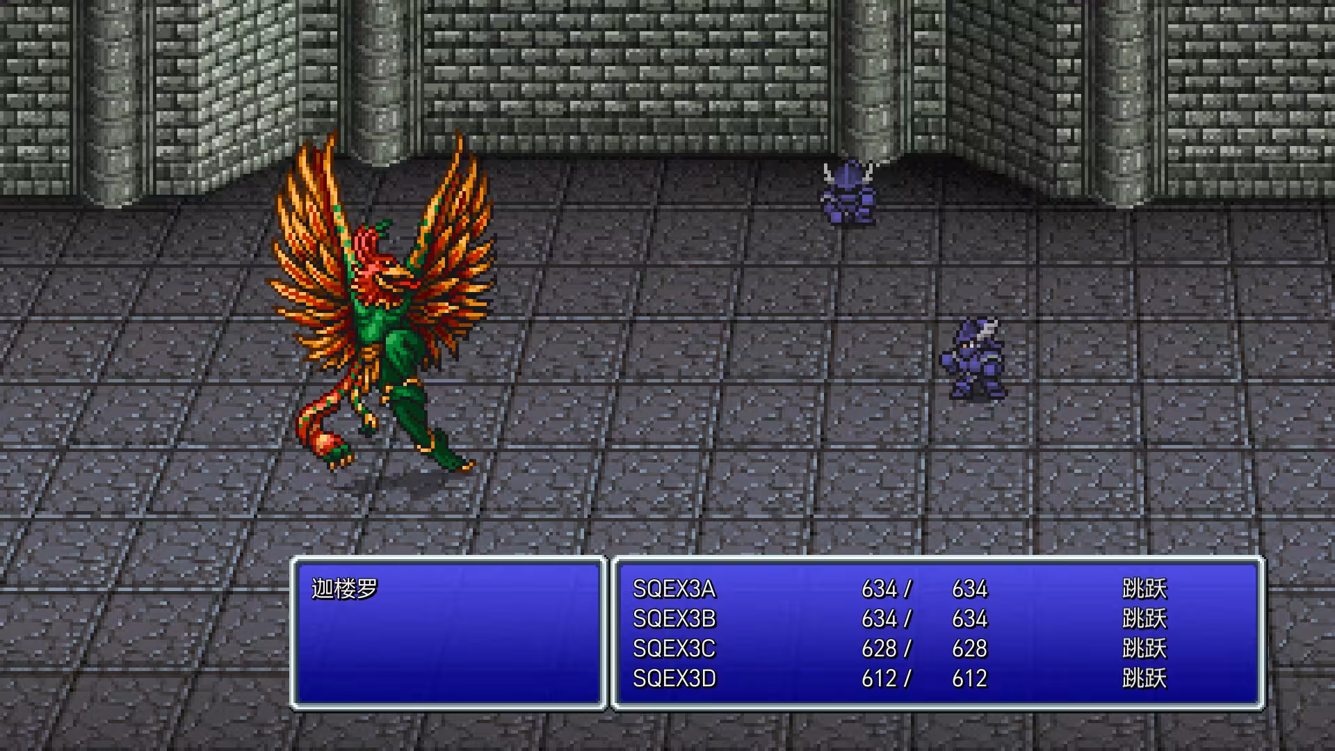 最终幻想3/Final Fantasy III-2