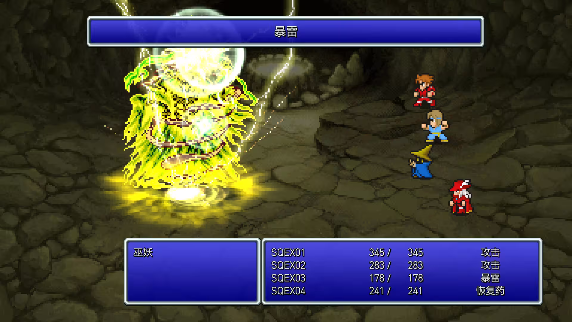 最终幻想1/FINAL FANTASY-4 最终幻想1/FINAL FANTASY-4