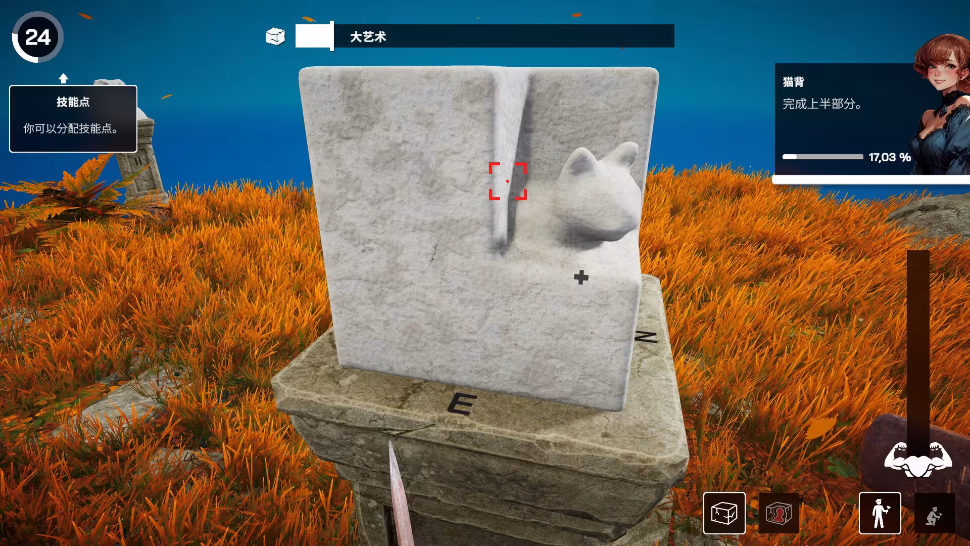 米开朗基罗:石匠模拟器/Michelangelo: Stonemason Simulator-5 米开朗基罗:石匠模拟器/Michelangelo: Stonemason Simulator-5
