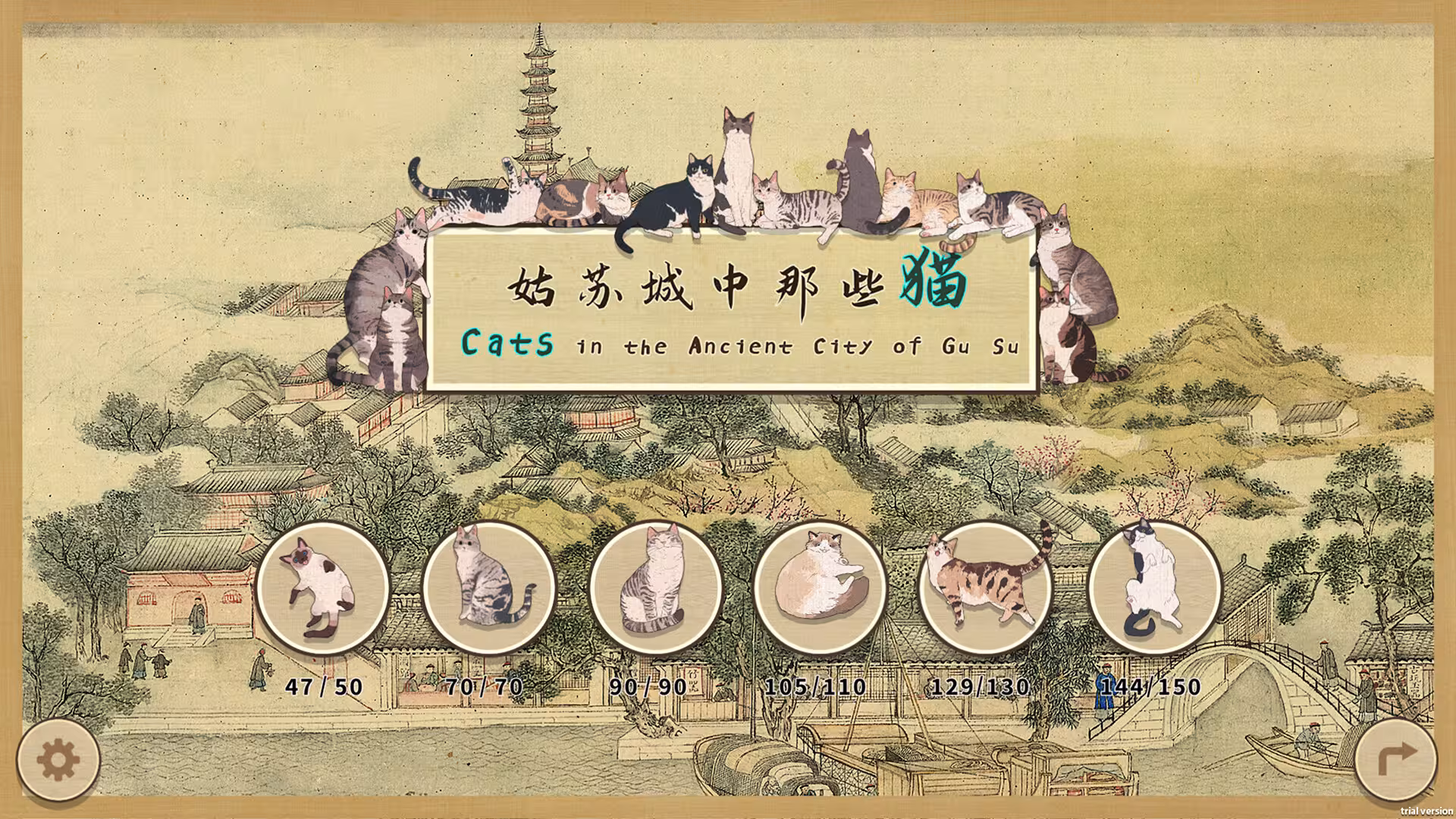 姑苏城中那些猫/Cats in the Ancient City of Gu Su-1 姑苏城中那些猫/Cats in the Ancient City of Gu Su-1