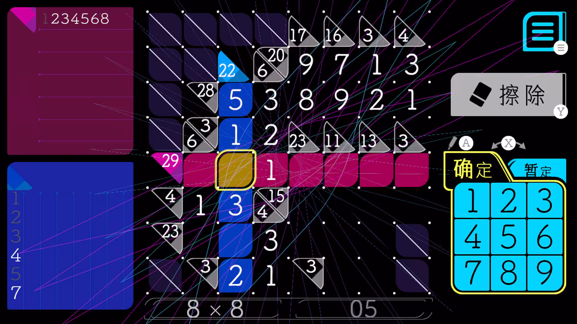 铅笔拼图/Add Cross-4 铅笔拼图/Add Cross-4