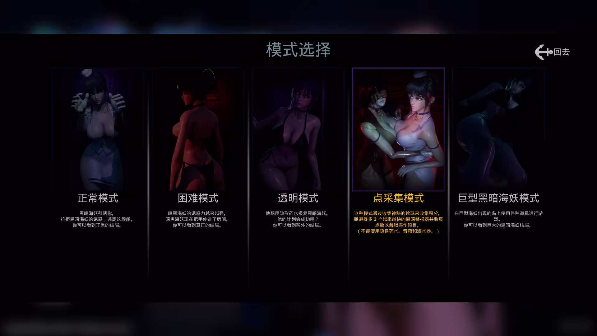 黑暗海妖/Dark Siren-6