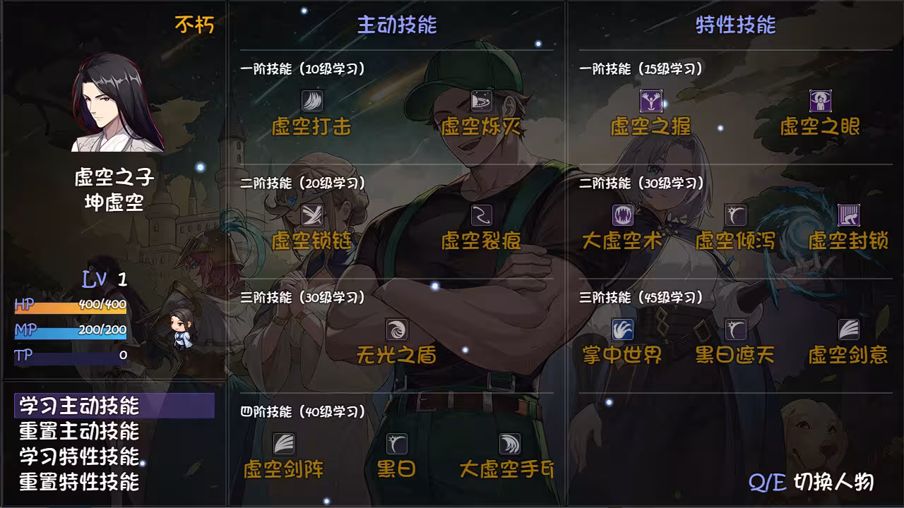 再刷一把2:金色传说/PlayAgain2-4 再刷一把2:金色传说/PlayAgain2-4