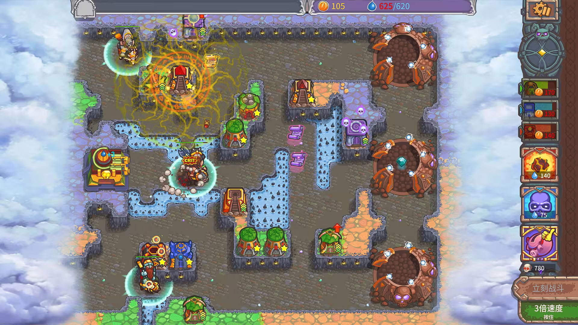 被诅咒的宝藏2 终极版/Cursed Treasure 2 Ultimate Edition - Tower Defense-2 被诅咒的宝藏2 终极版/Cursed Treasure 2 Ultimate Edition - Tower Defense-2