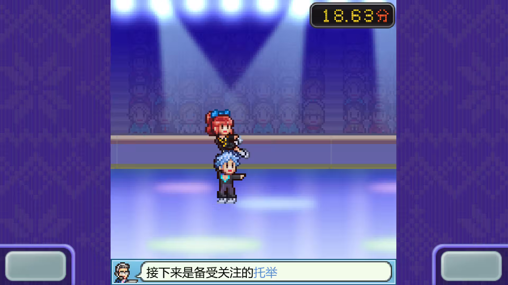 银盘滑冰场物语/Skating Rink Story-2