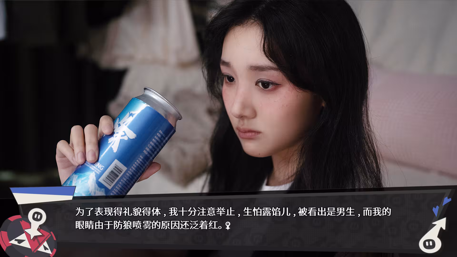 无基之谈/Ballshit