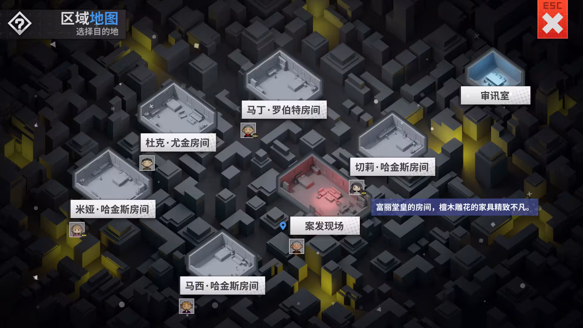 侦探万事屋-庄园疑案/Detective Agency: Murder at the Manor-4