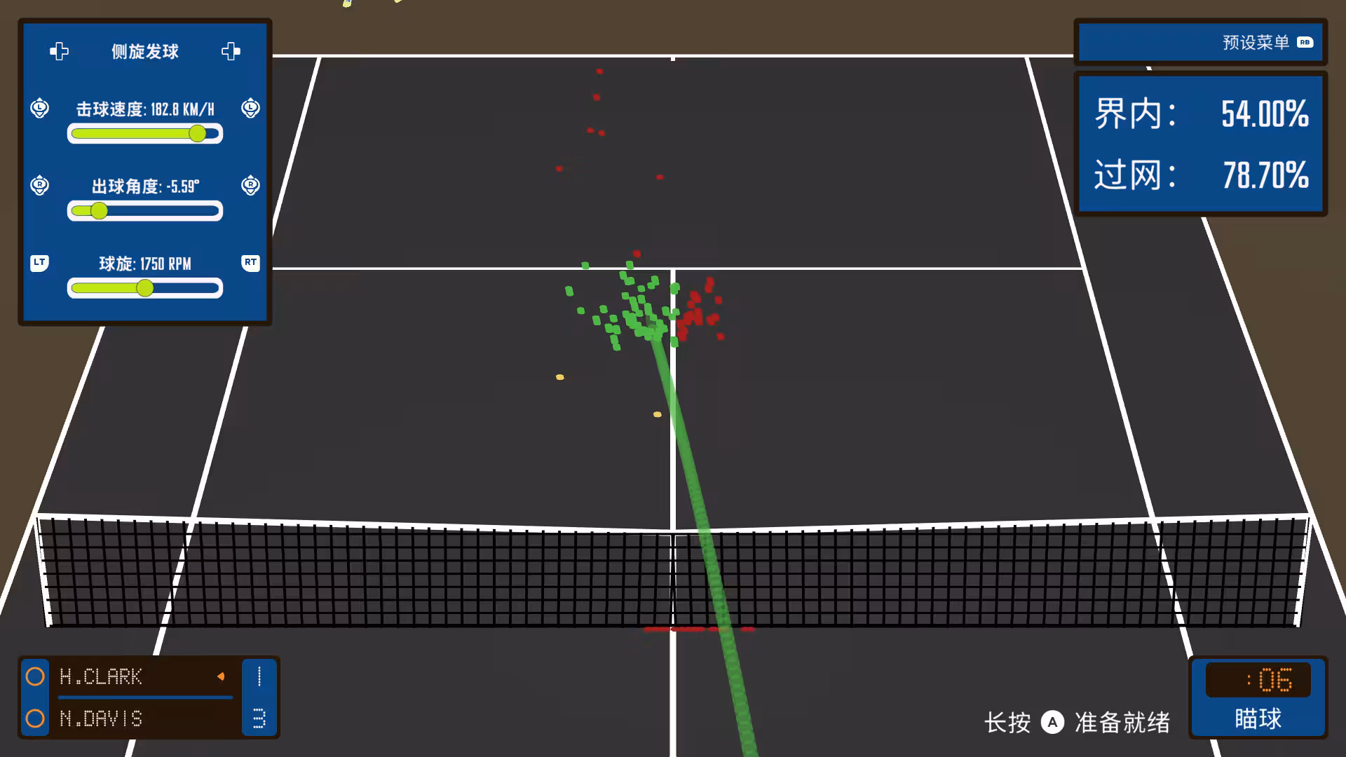 截线者：网球战术/Line Clipper: Tennis Tactics-2