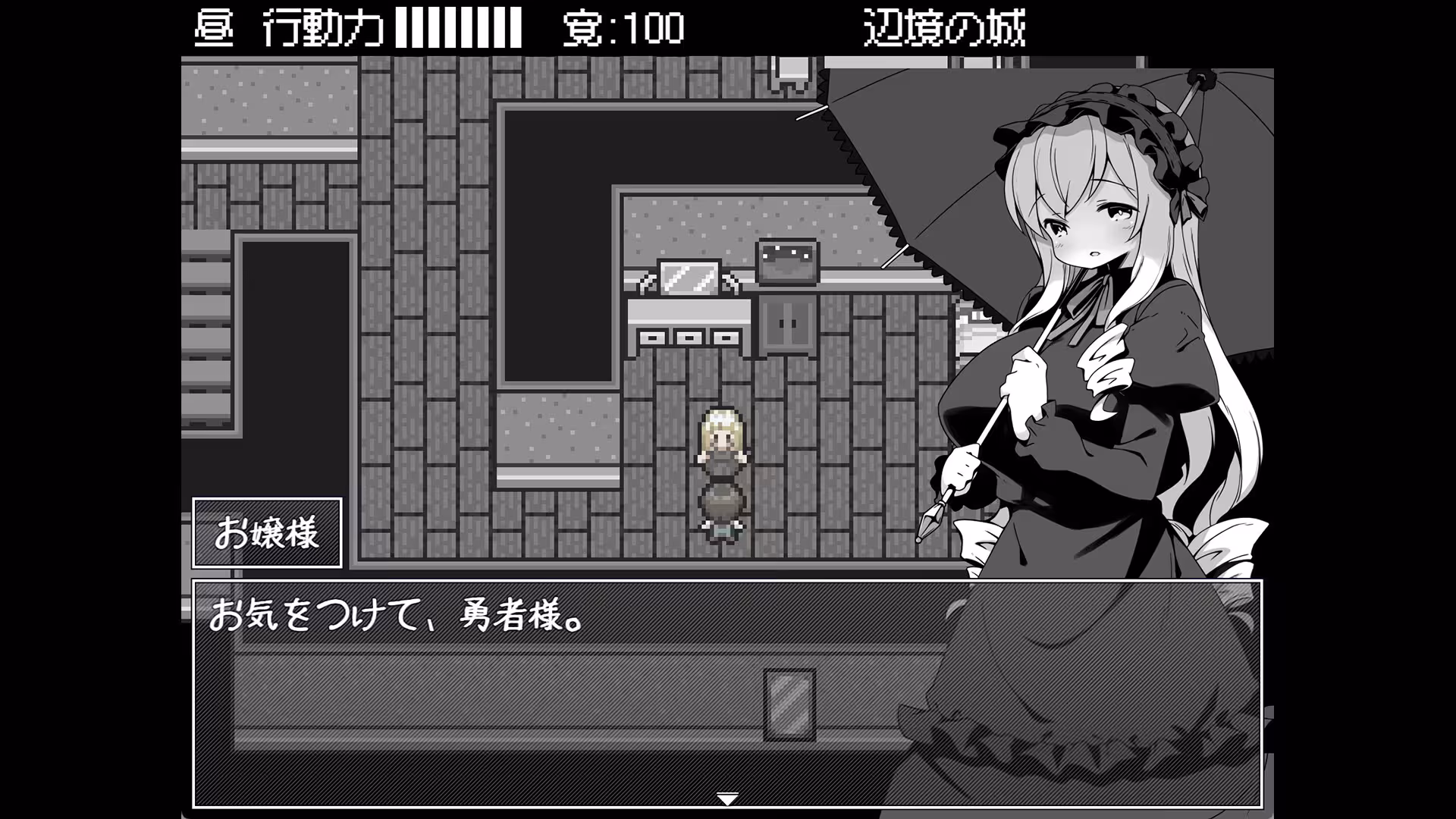 勇者被宠坏的奇幻世界RPG/Hero in an All-Forgiving Fantasy World RPG-6 勇者被宠坏的奇幻世界RPG/Hero in an All-Forgiving Fantasy World RPG-6