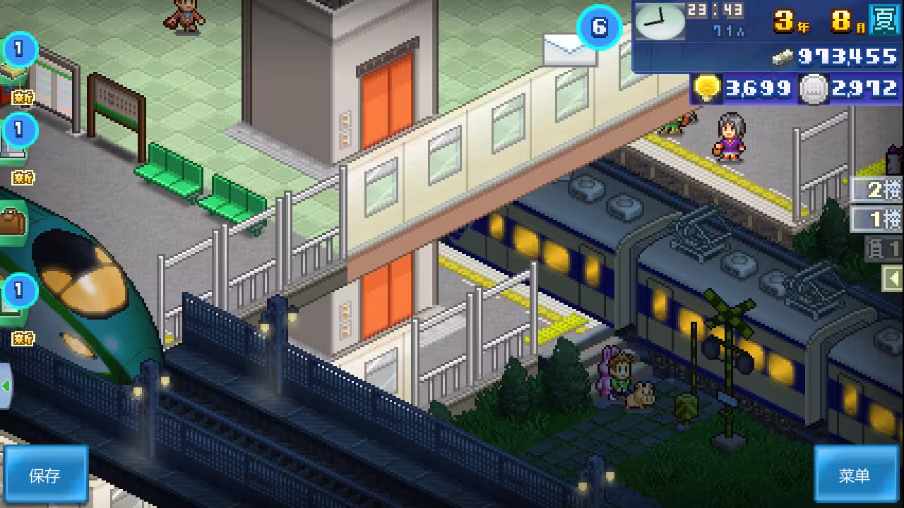 箱庭铁道物语/Station Manager-2