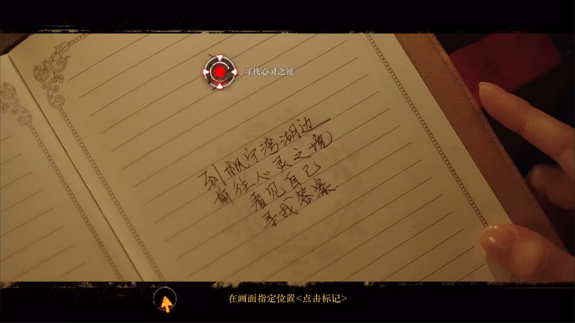 看不见的我们-3 看不见的我们-3