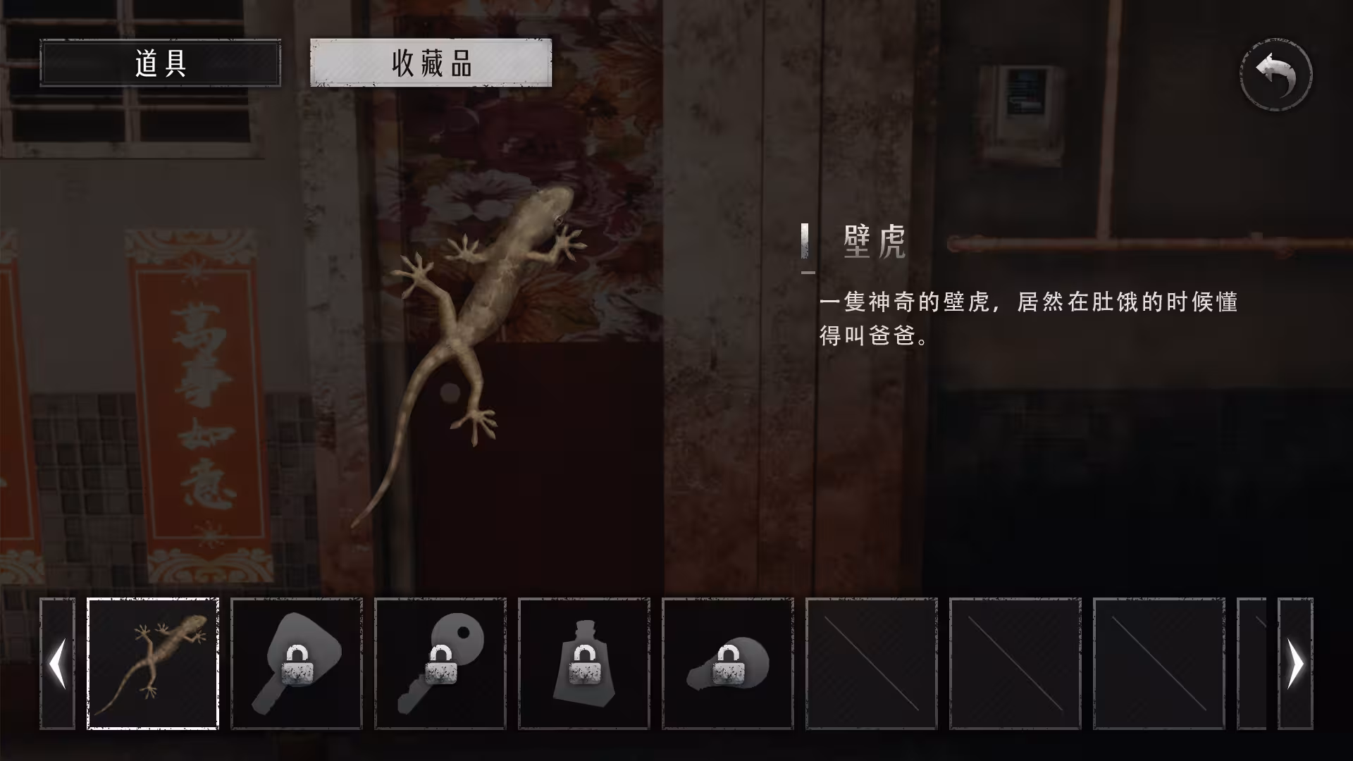 猛鬼大厦2/Haunted House 2-1 猛鬼大厦2/Haunted House 2-1