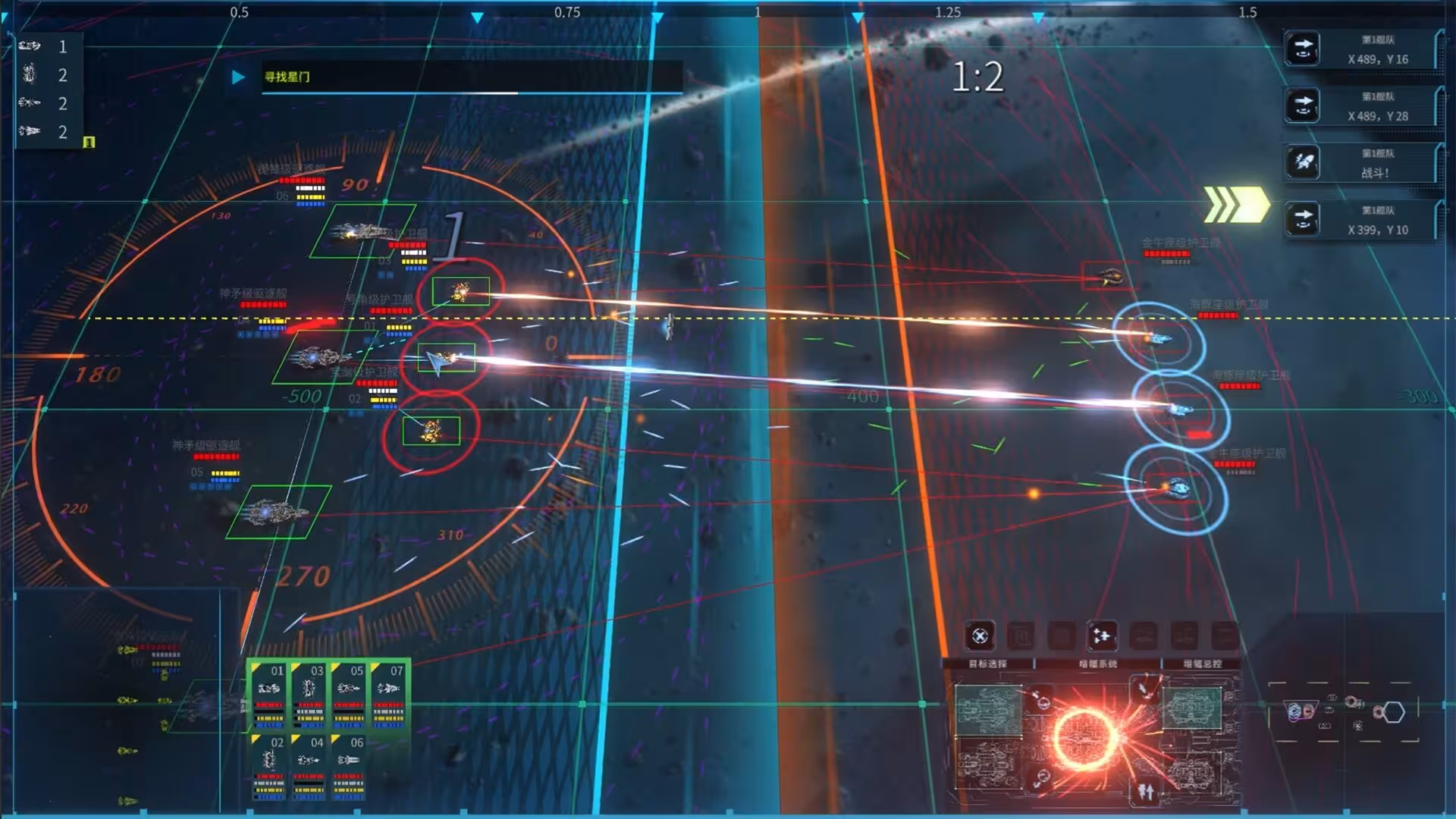 星尘舰队/Star Ash Fleet