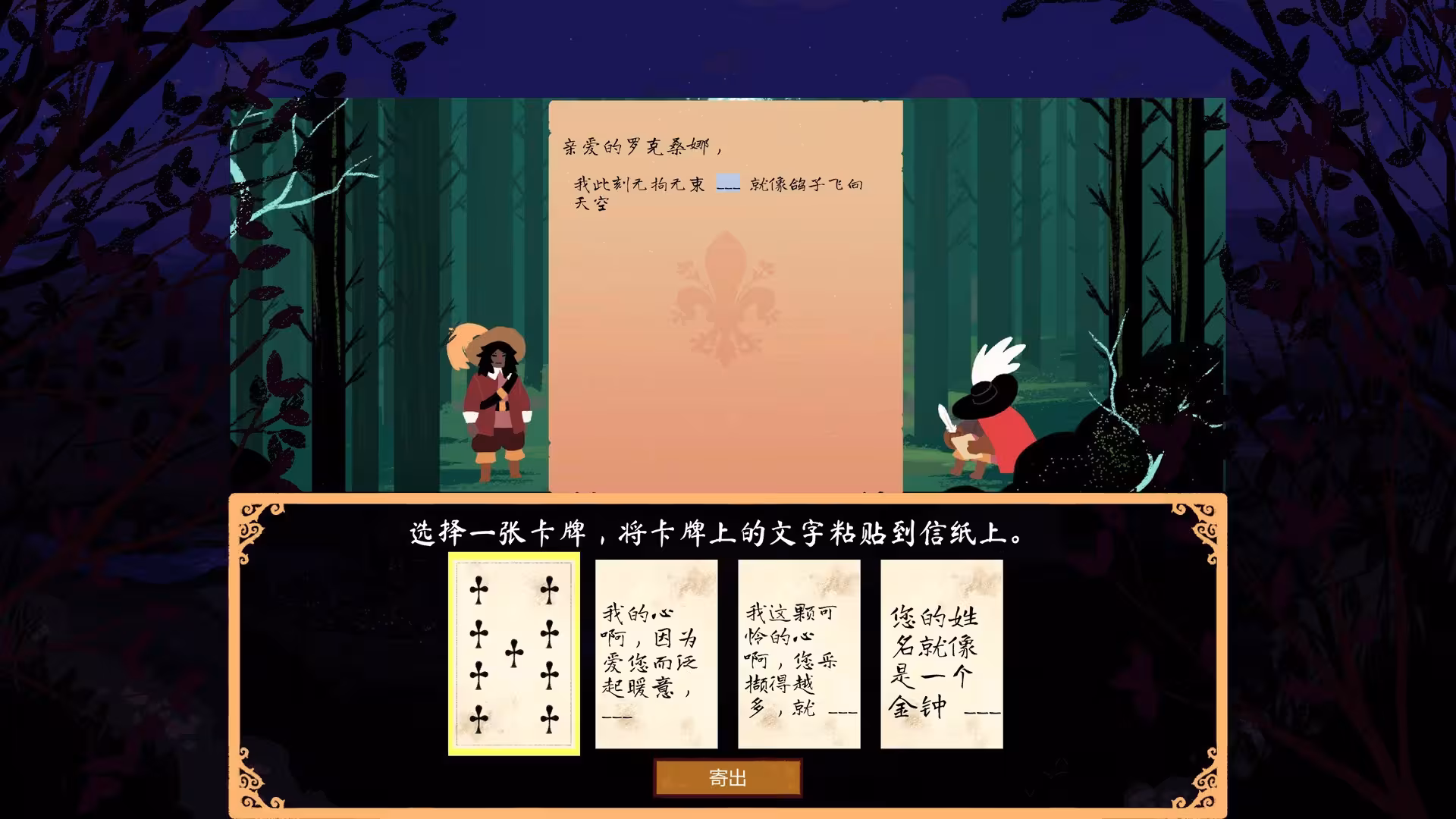 西哈诺/Cyrano-4 西哈诺/Cyrano-4
