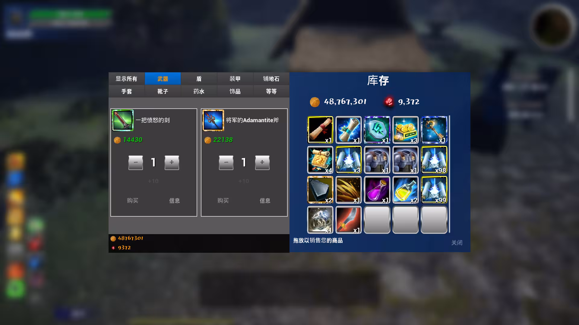 艾奥特RPG/Aeioth RPG-5 艾奥特RPG/Aeioth RPG-5