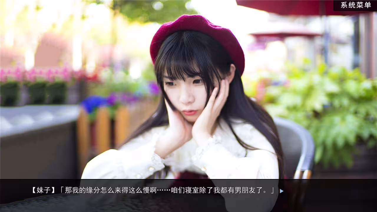 恋爱模拟器/Love Simulation-2 恋爱模拟器/Love Simulation-2
