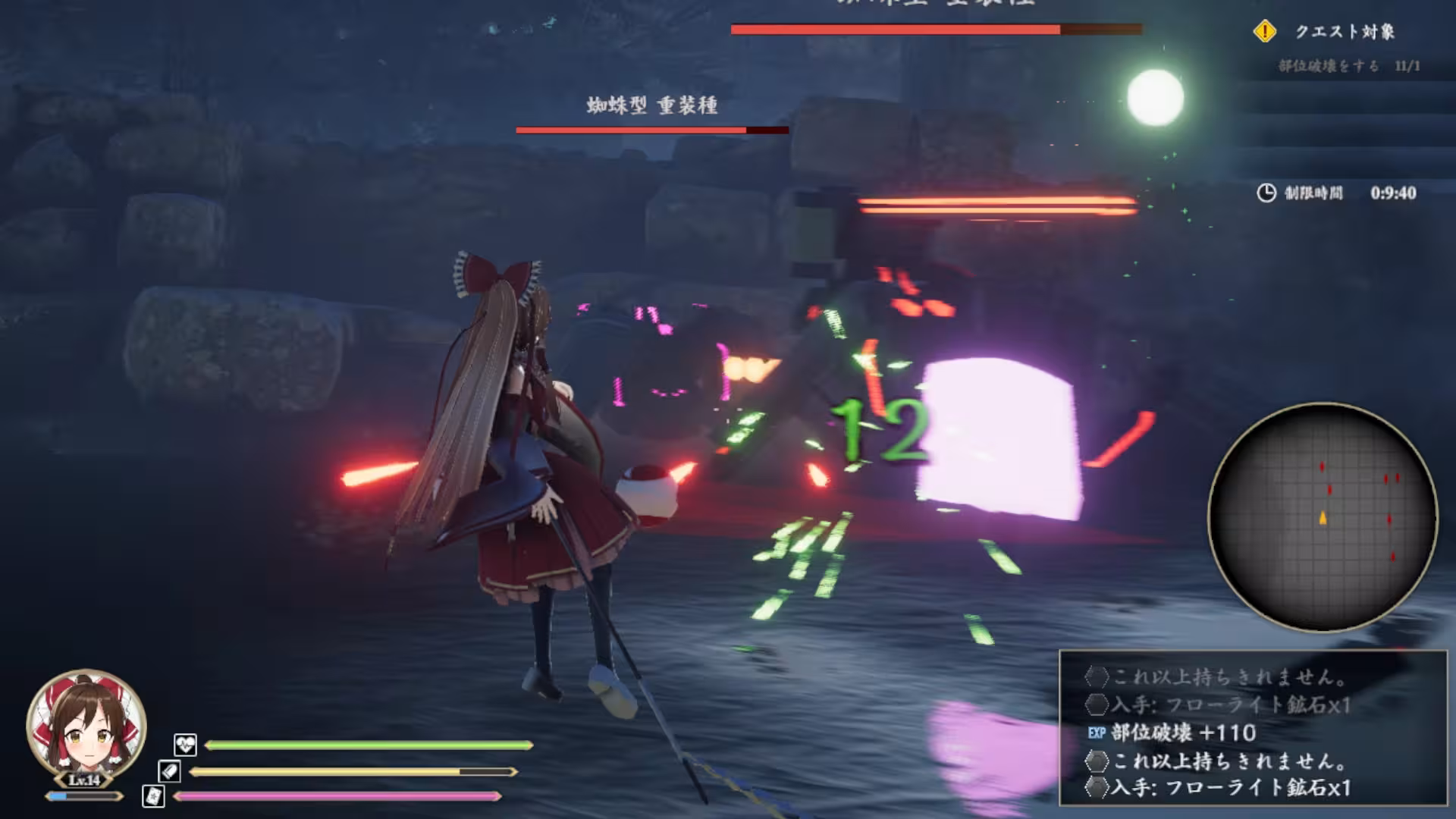 幻想讨幻经/Touhou Mechanical Scrollery-3 幻想讨幻经/Touhou Mechanical Scrollery-3
