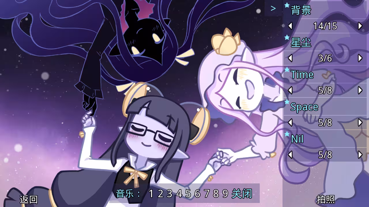她的眼淚曾是我的光芒/her tears were my light-6 她的眼淚曾是我的光芒/her tears were my light-6