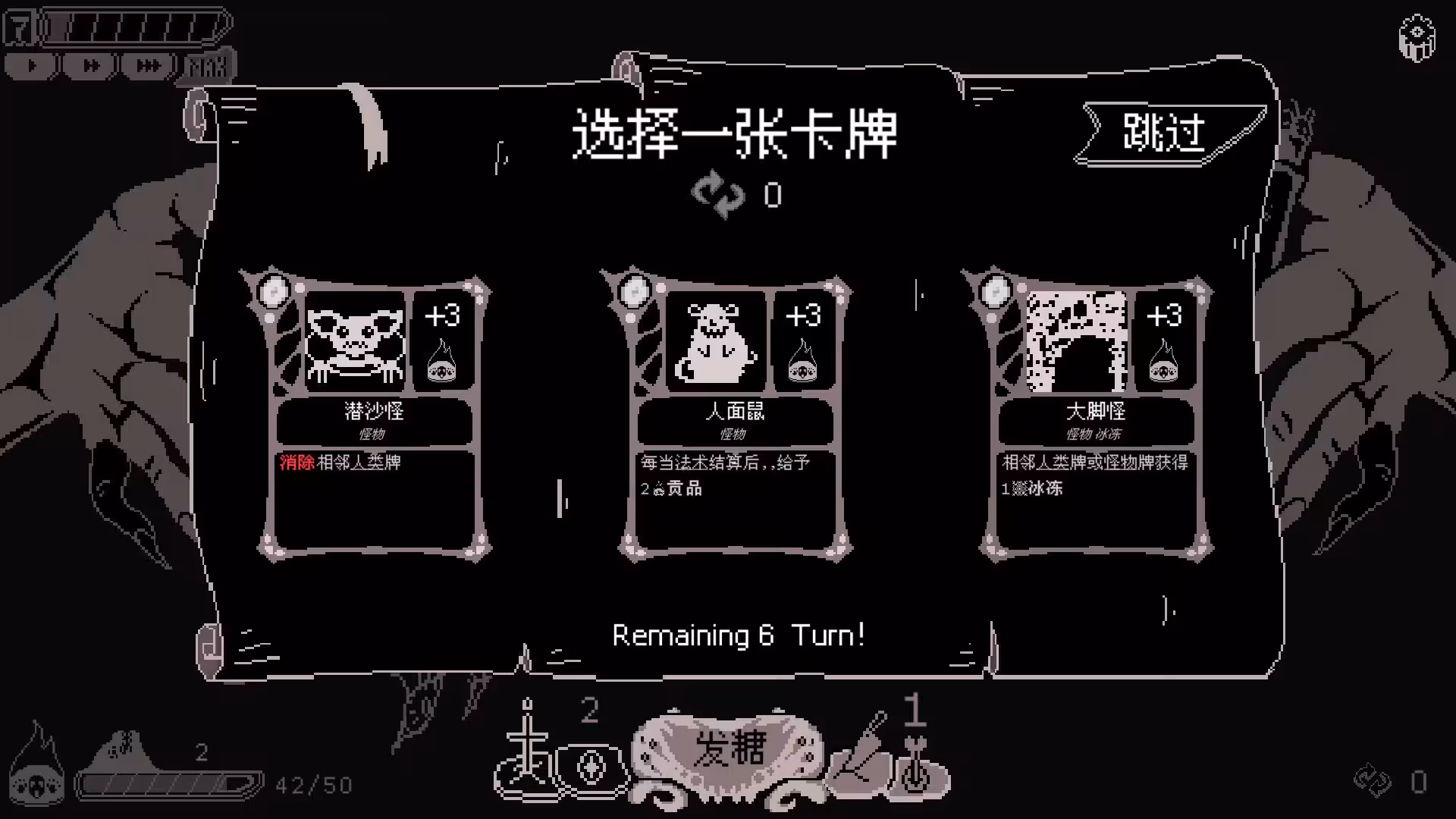 发糖模拟器/Fhtagn Simulator-2 发糖模拟器/Fhtagn Simulator-2