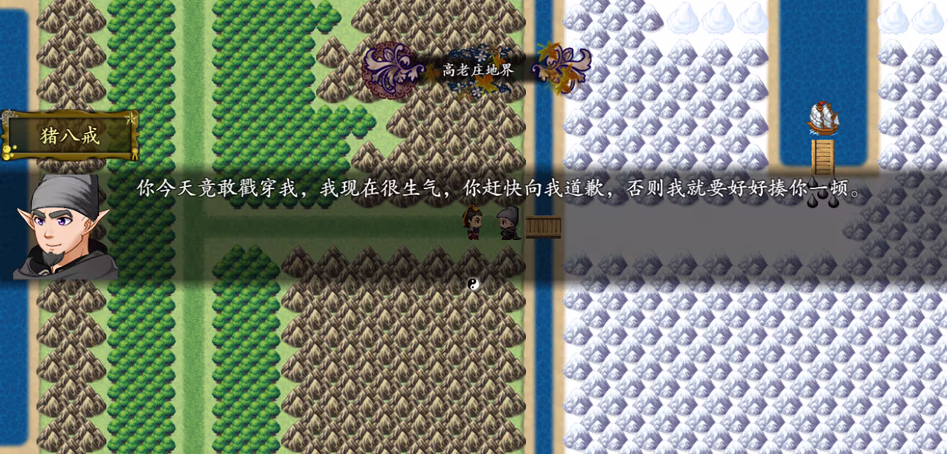 西游记2021-2 西游记2021-2