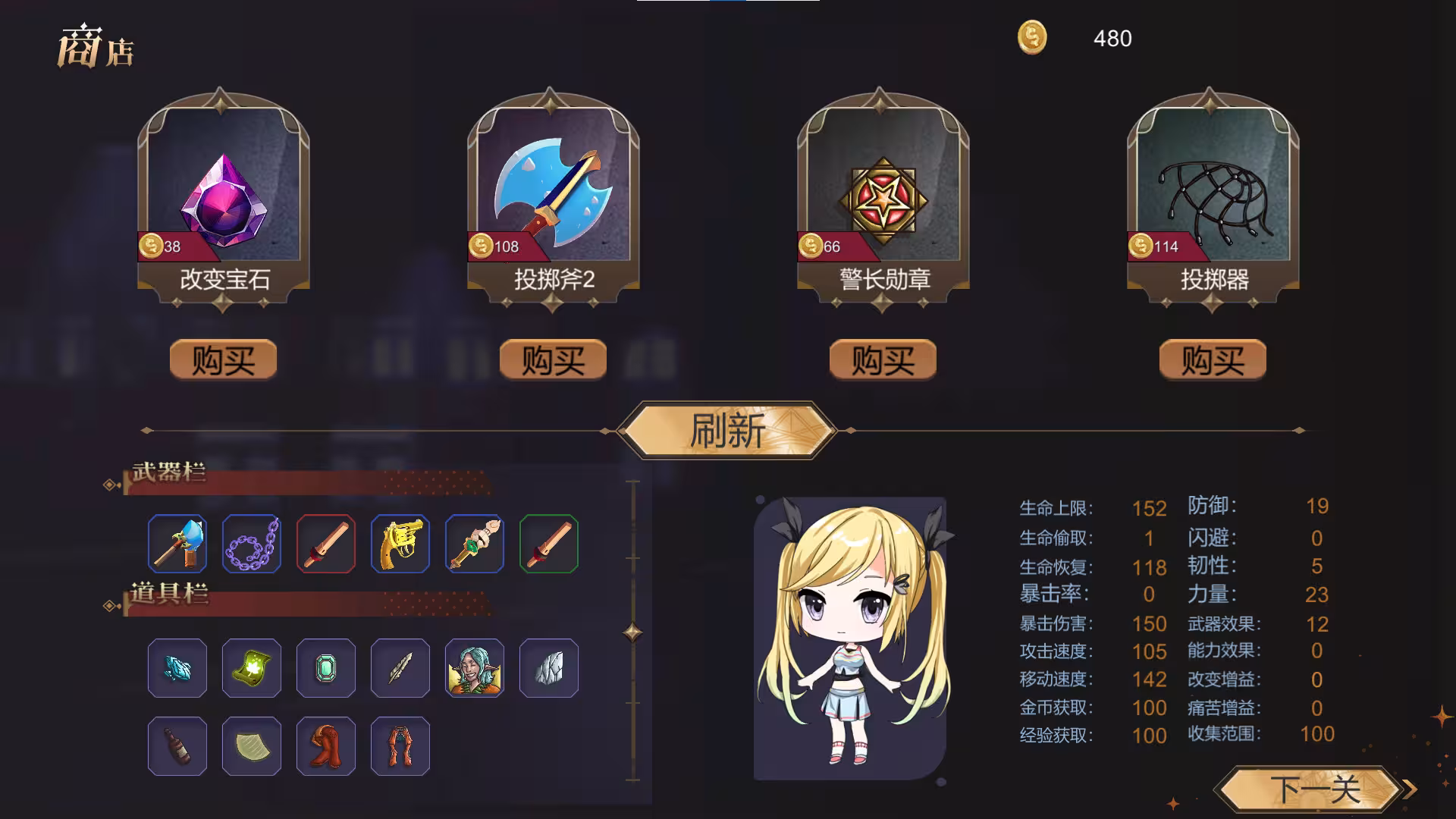 幸存者少女/Survivor Girls-5 幸存者少女/Survivor Girls-5