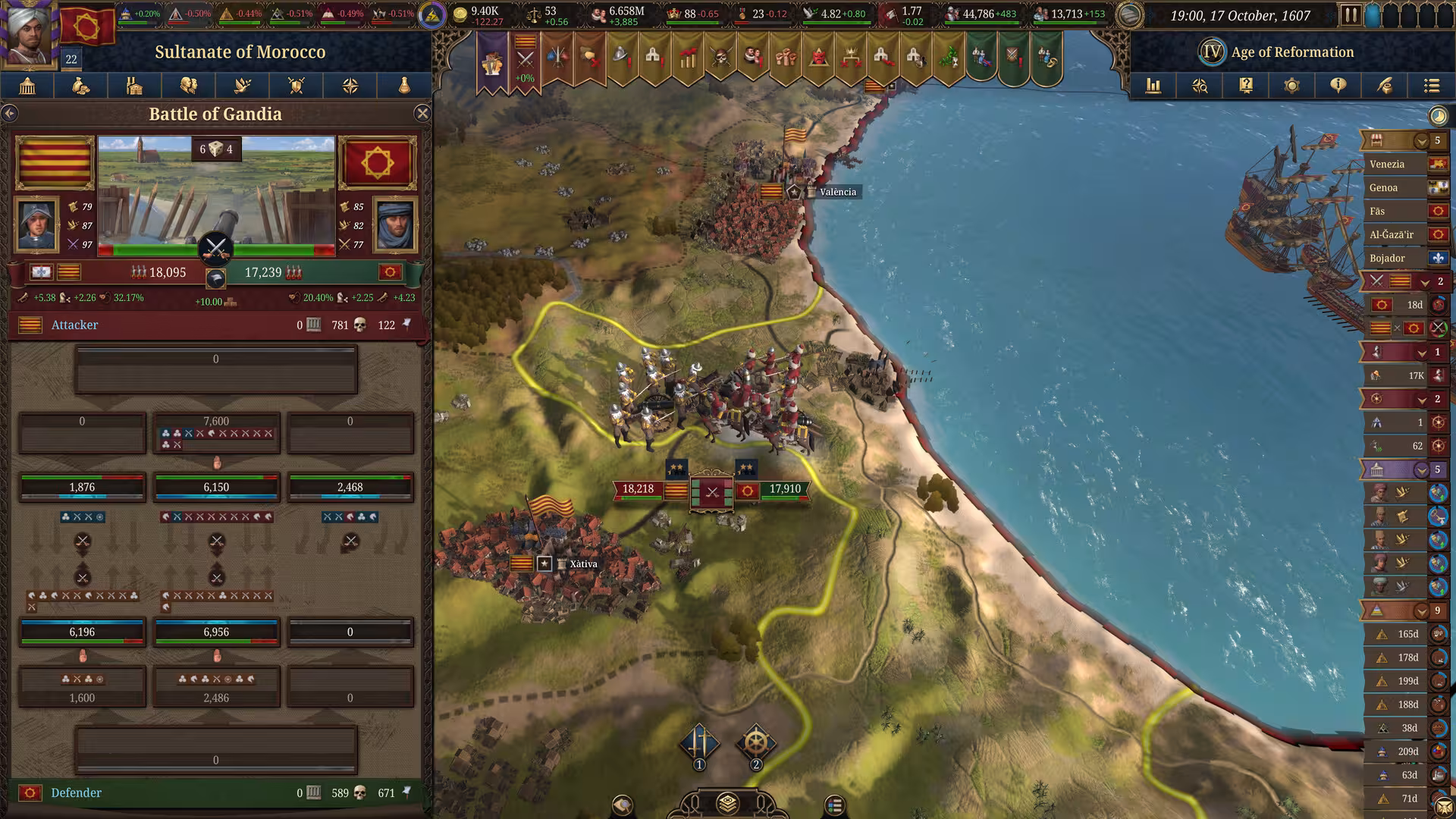欧陆风云5/Europa Universalis V-5