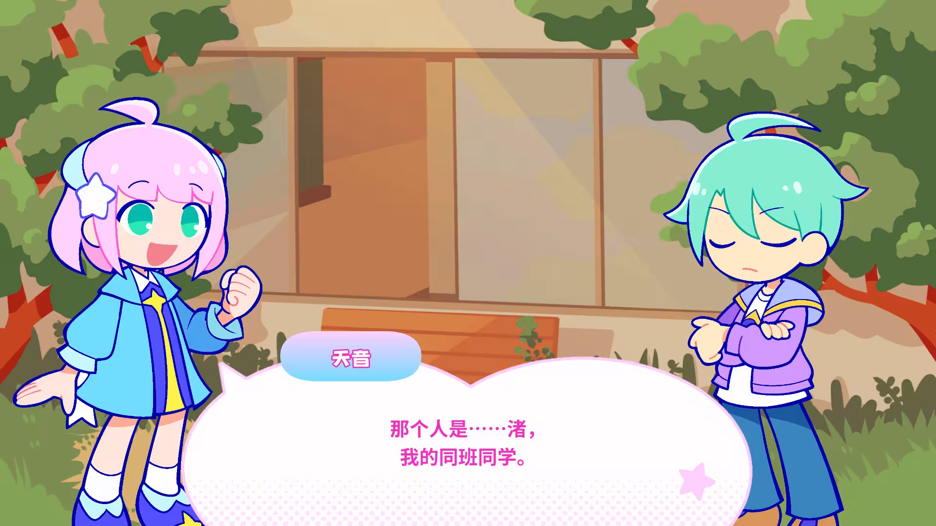炫彩斑斓行进曲/PastelParade-5 炫彩斑斓行进曲/PastelParade-5