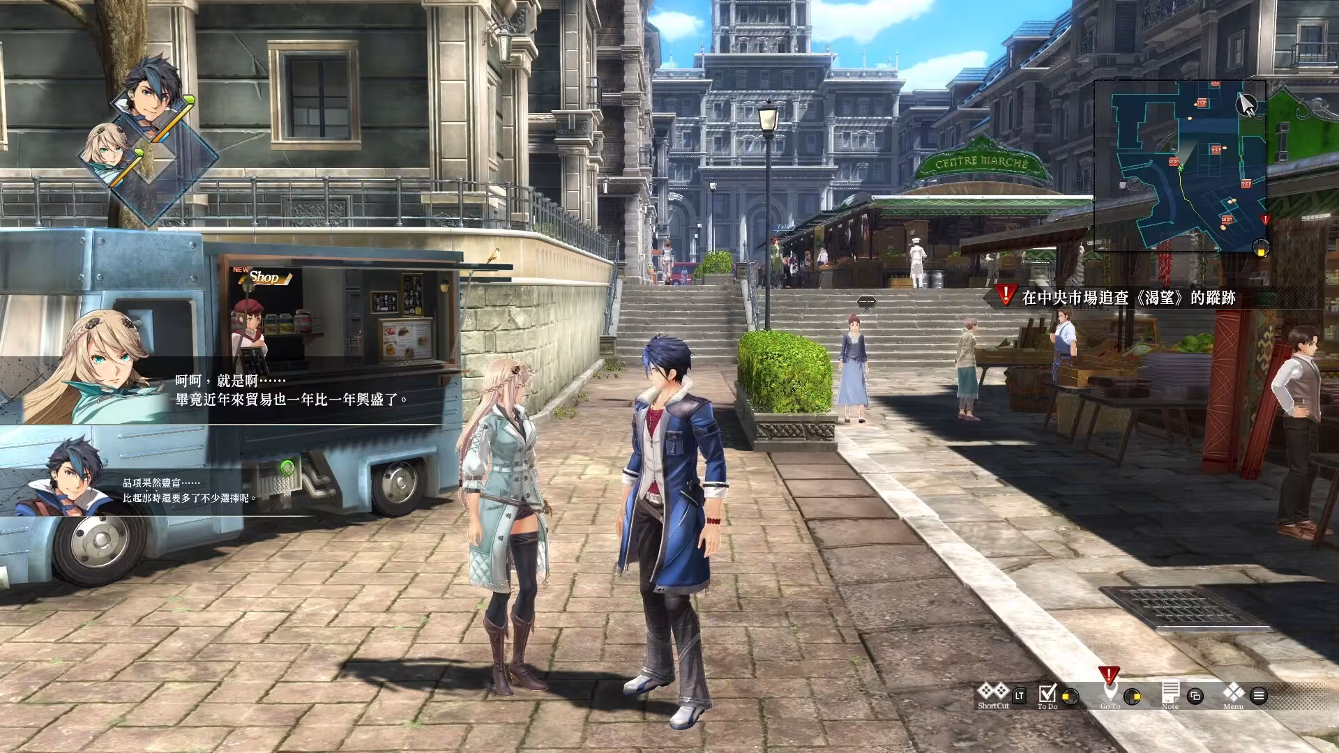 英雄传说：黎之轨迹2/The Legend of Heroes: Kuro no Kiseki Ⅱ -CRIMSON SiN--3