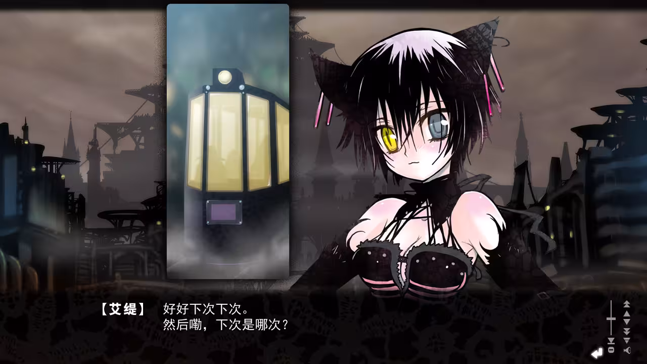赫炎的印加诺克/Fullvoice ReBORN-5