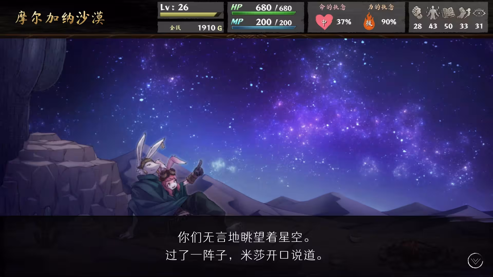 命途/The Use of Life-2
