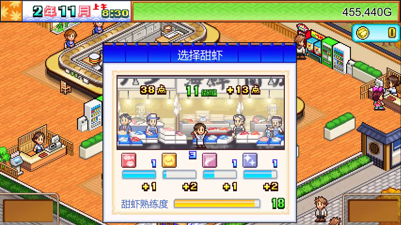 海鲜寿司物语/The Sushi Spinnery-4