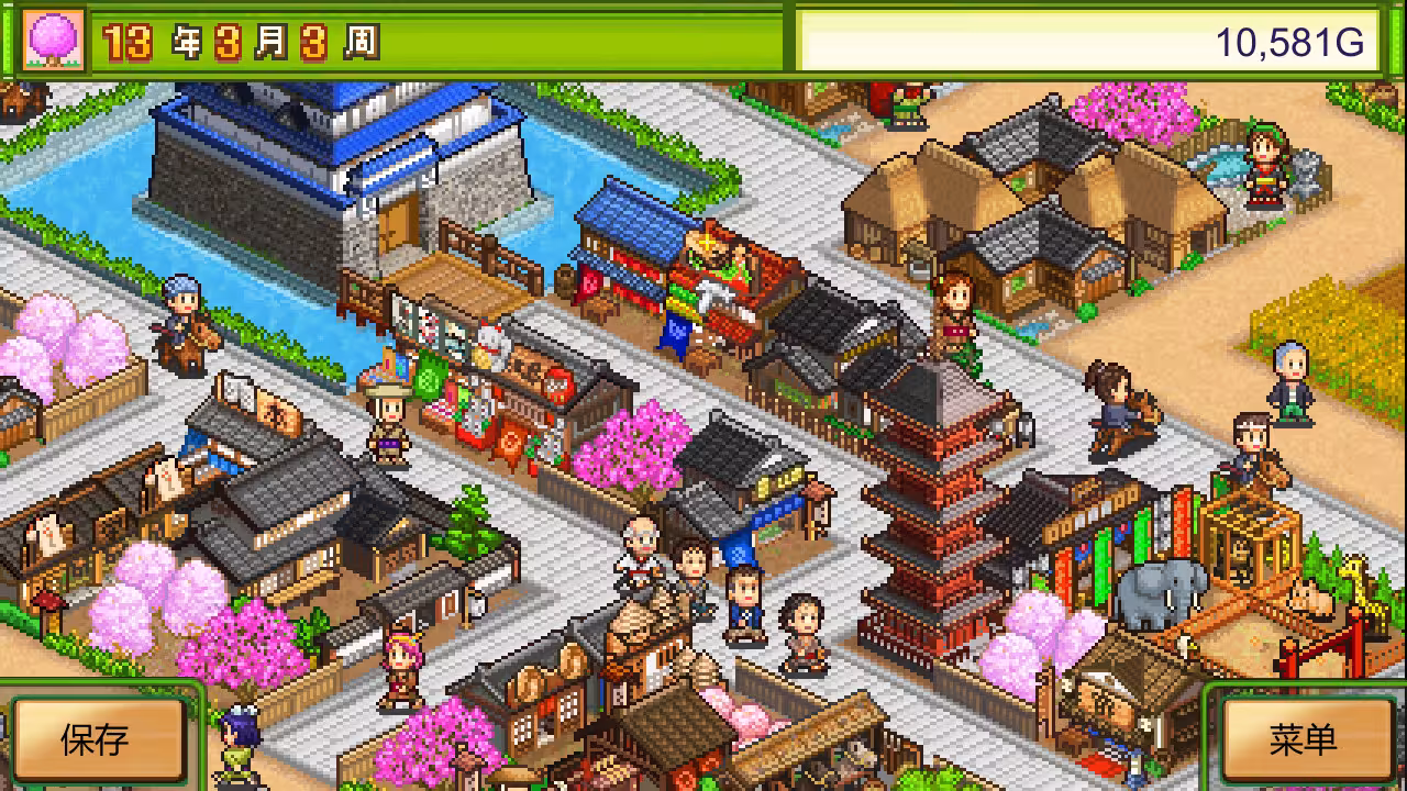 大江户物语/Oh! Edo Towns-1 大江户物语/Oh! Edo Towns-1
