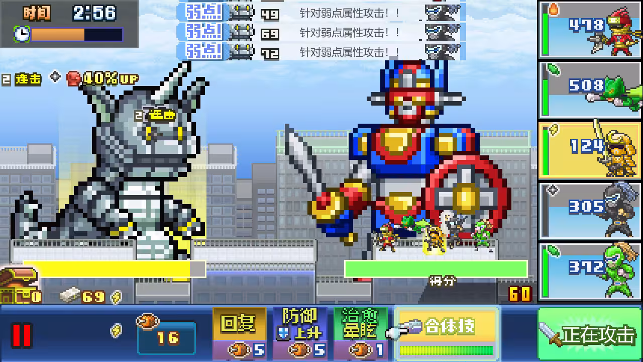 前进！！英雄战队物语 DX/Legends of Heropolis DX) (Legends of Heropolis DX-3
