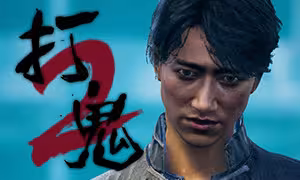 打鬼/PAGUI-4