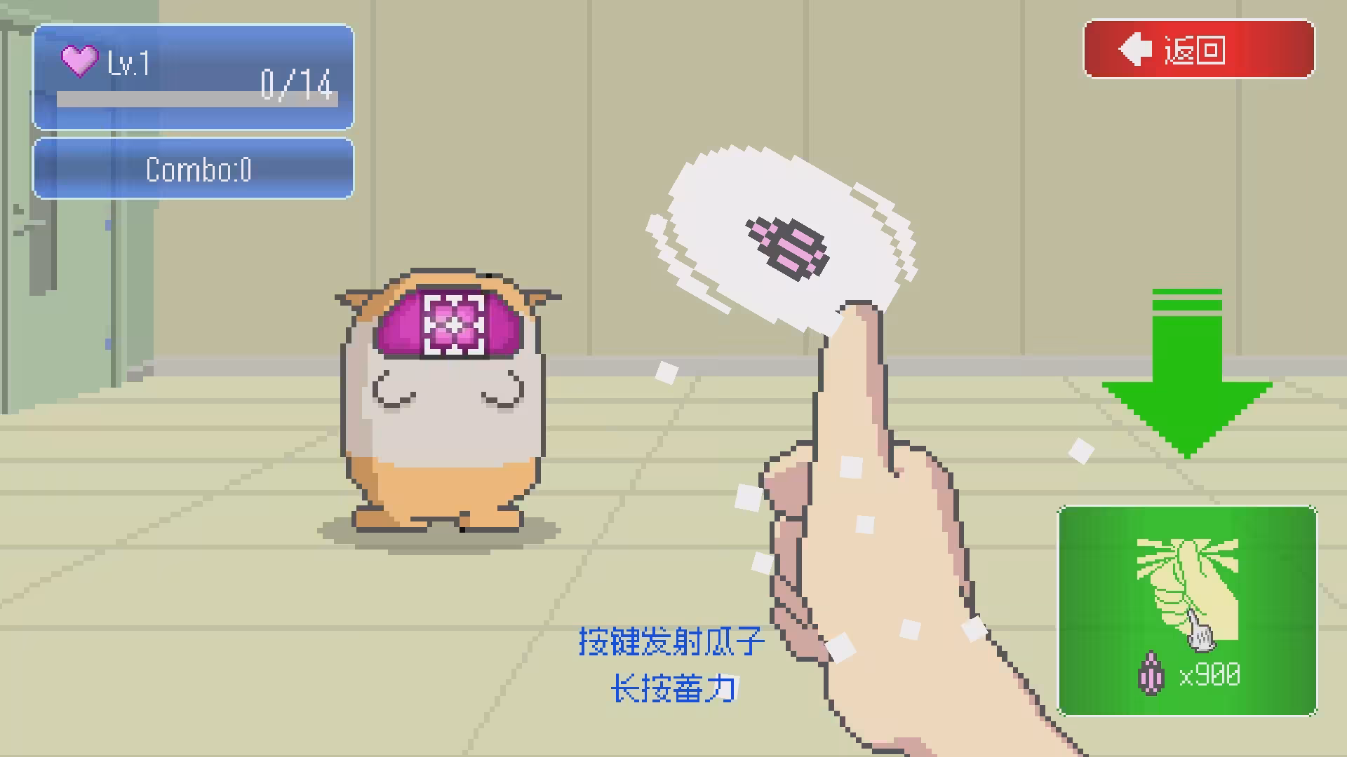 最终兵器鼠鼠/MOCHI-O-3