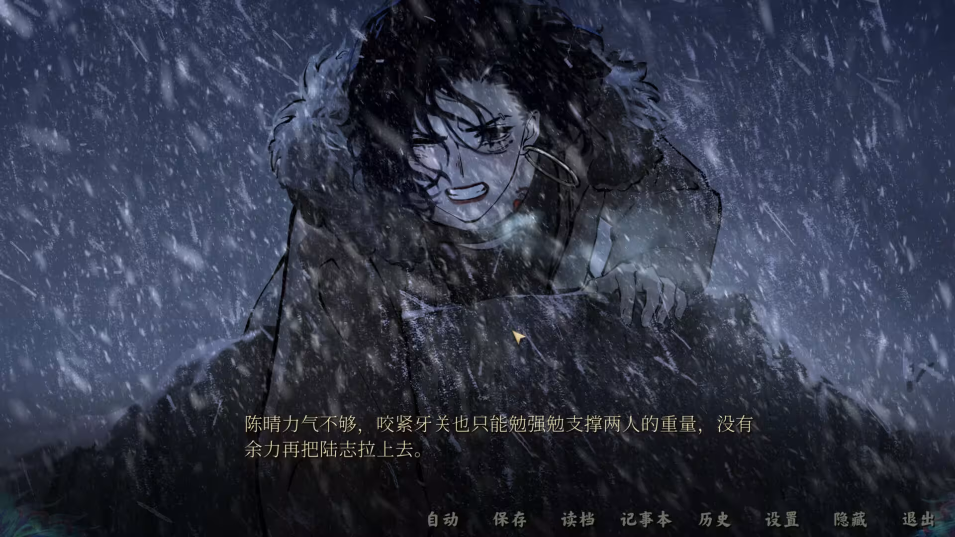 雪凤山/Secret Opera-4 雪凤山/Secret Opera-4