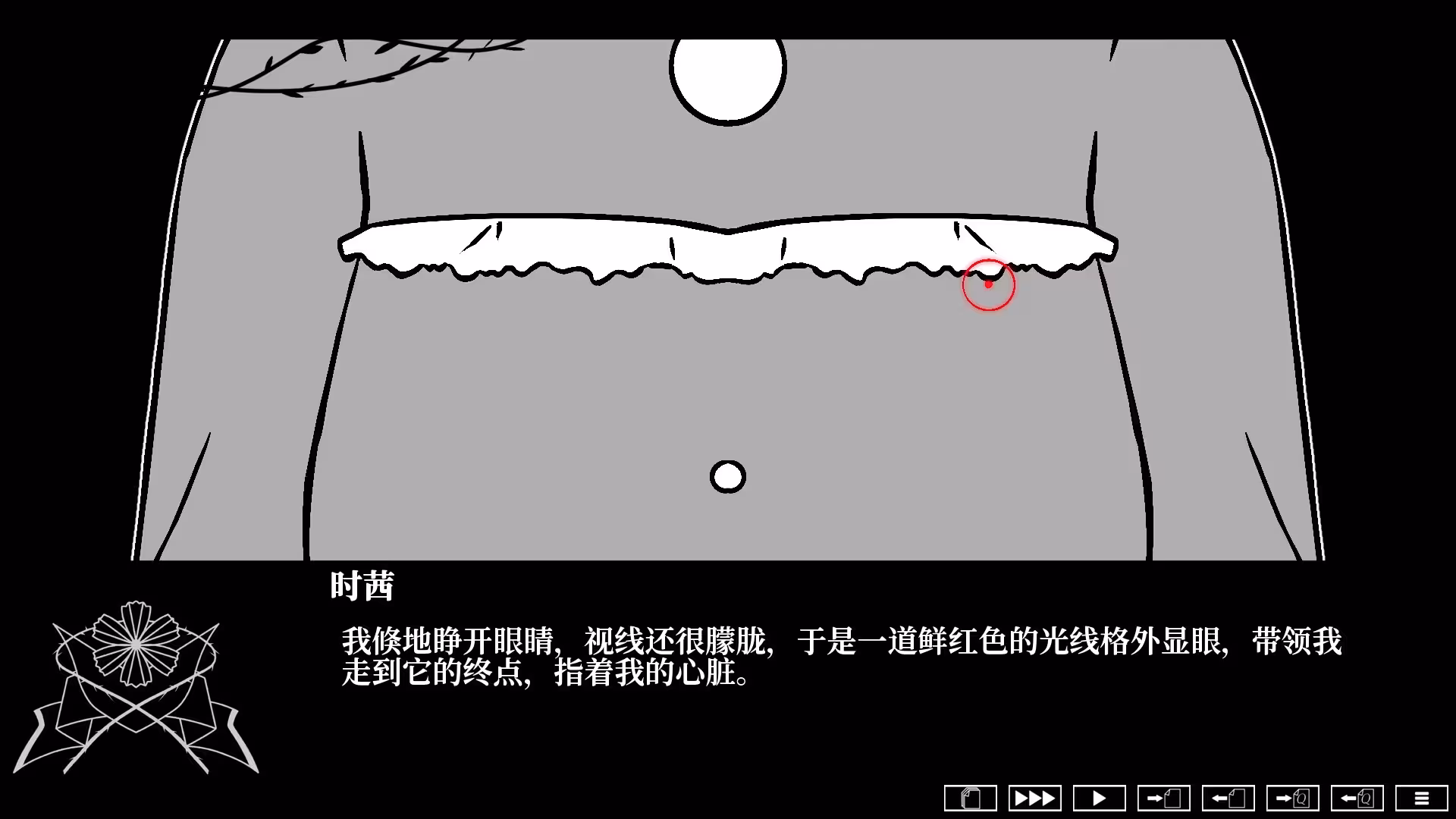 荆棘落尘埃/Dust On Thorn-4 荆棘落尘埃/Dust On Thorn-4