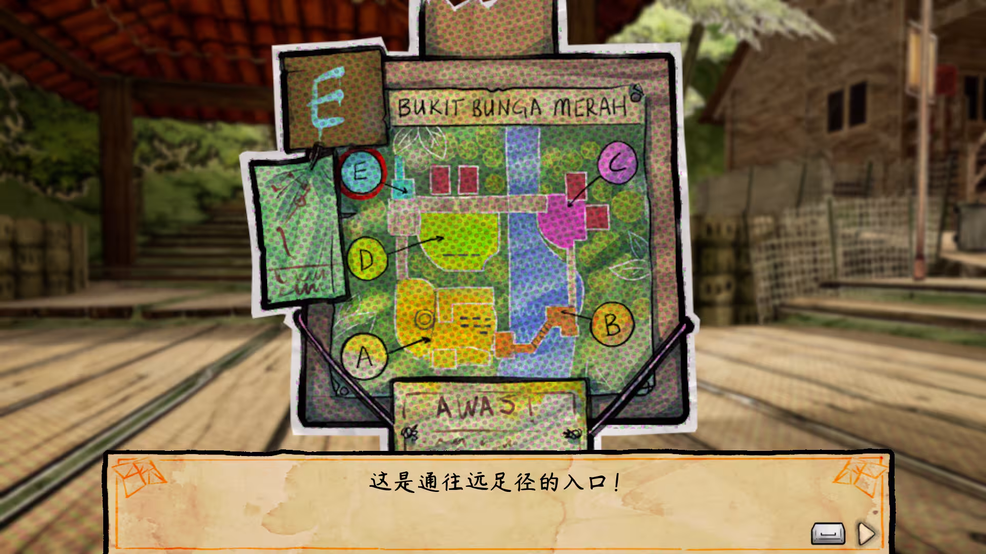纸灵故事:开启天眼/Paper Ghost Stories: Third Eye Open-3 纸灵故事:开启天眼/Paper Ghost Stories: Third Eye Open-3
