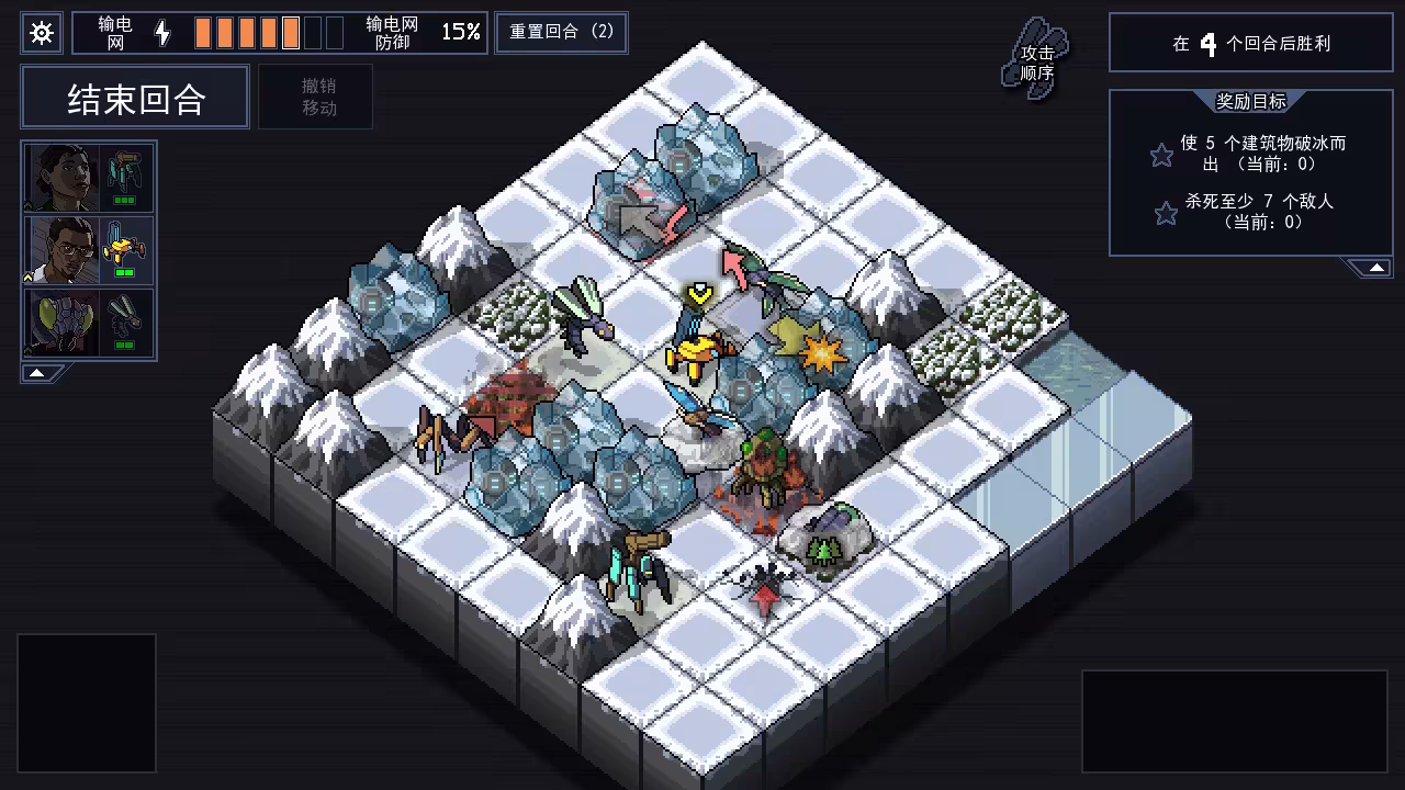 陷阵之志/Into the Breach-6
