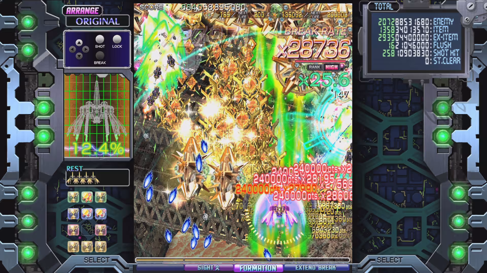 红莲四羽：世界引燃/Crimzon Clover World EXplosion-3