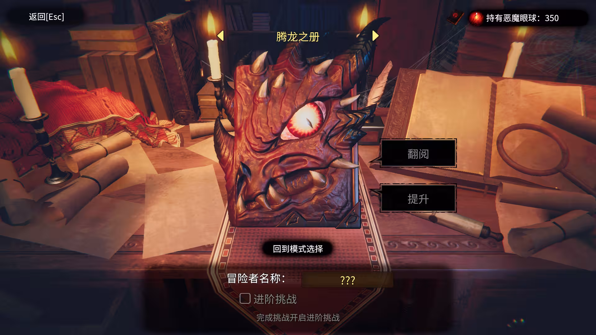 CD 2:陷阱大师/CD 2: Trap Master-4 CD 2:陷阱大师/CD 2: Trap Master-4