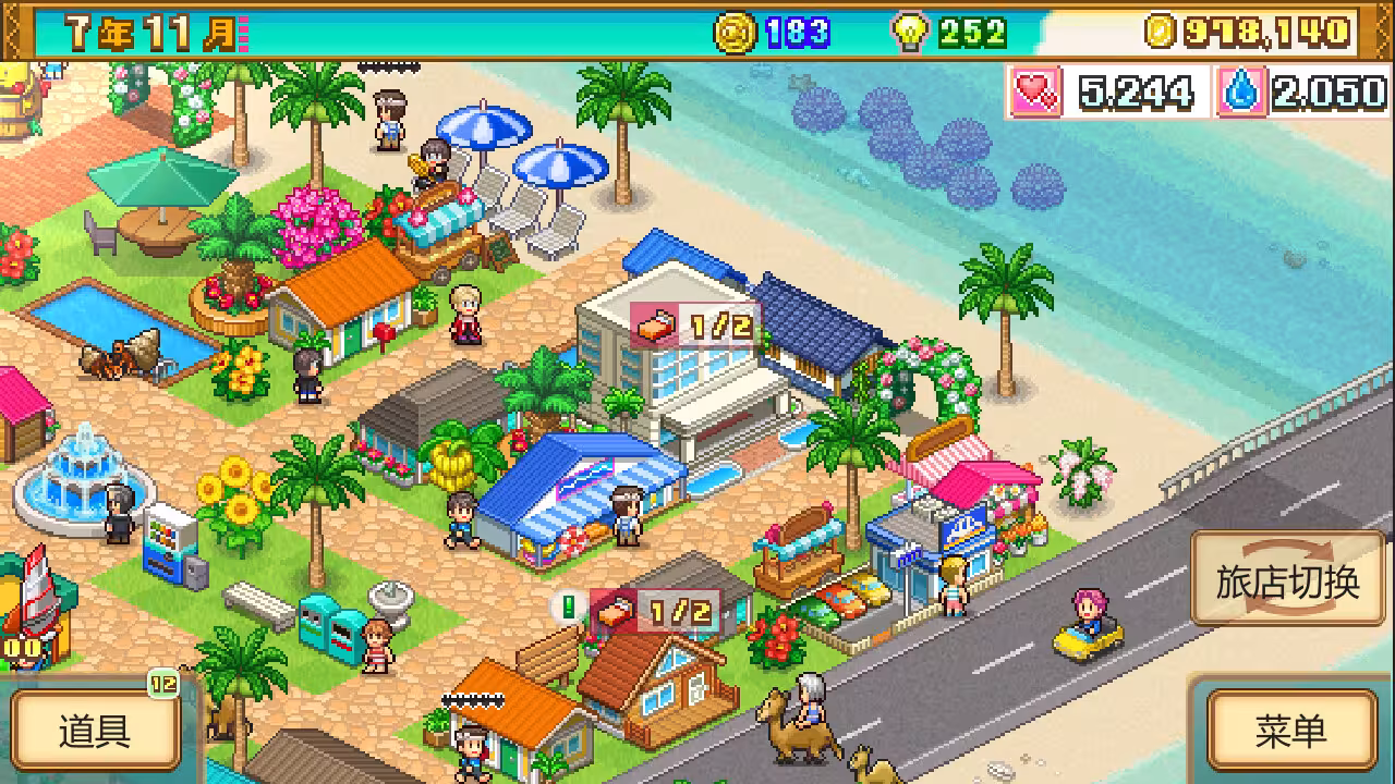 南国度假岛物语/Tropical Resort Story-1 南国度假岛物语/Tropical Resort Story-1