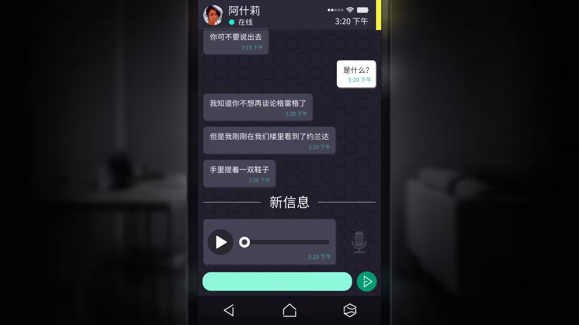 拟像/SIMULACRA-2
