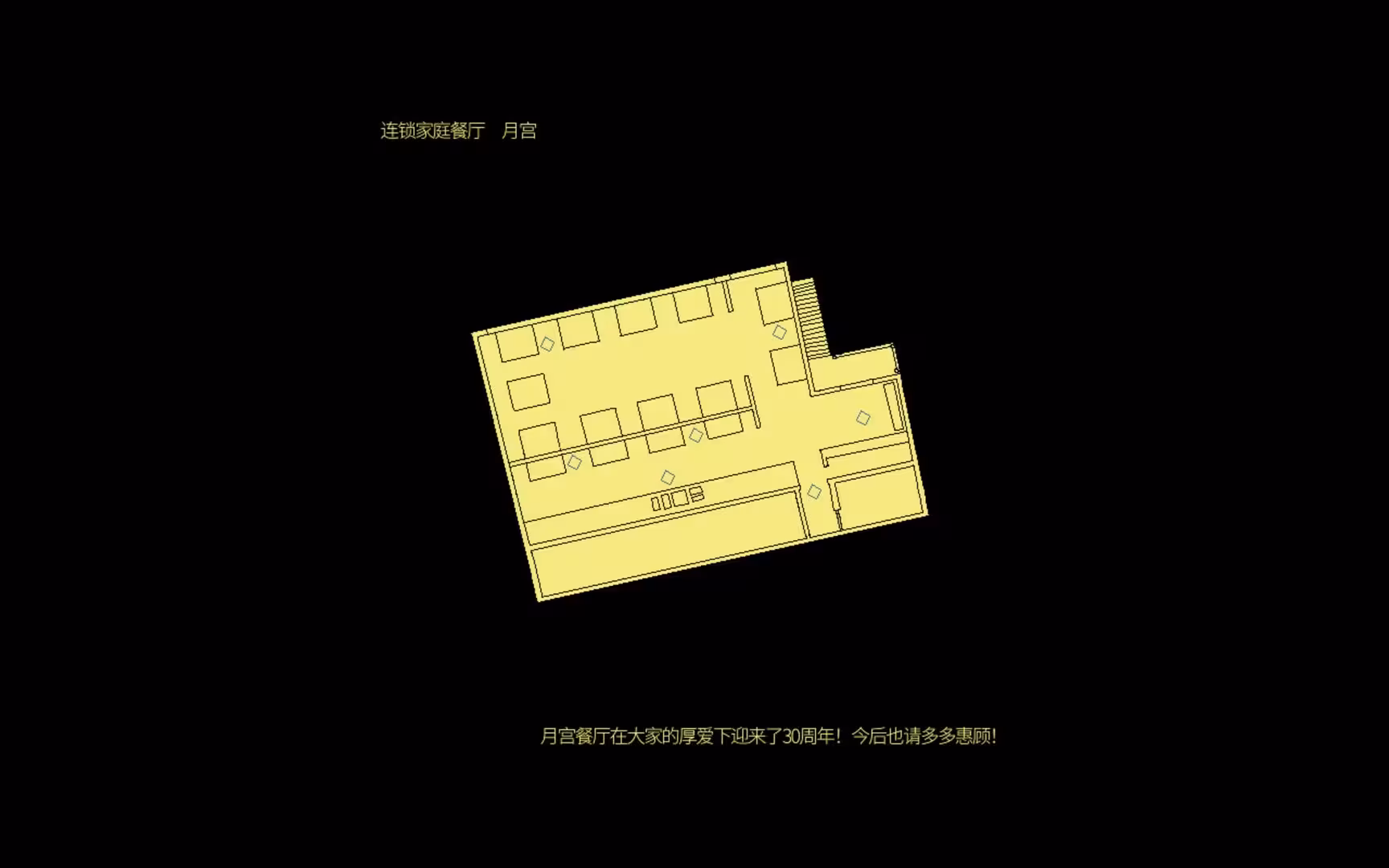 享受这间餐厅吧/Enjoy the Diner-5