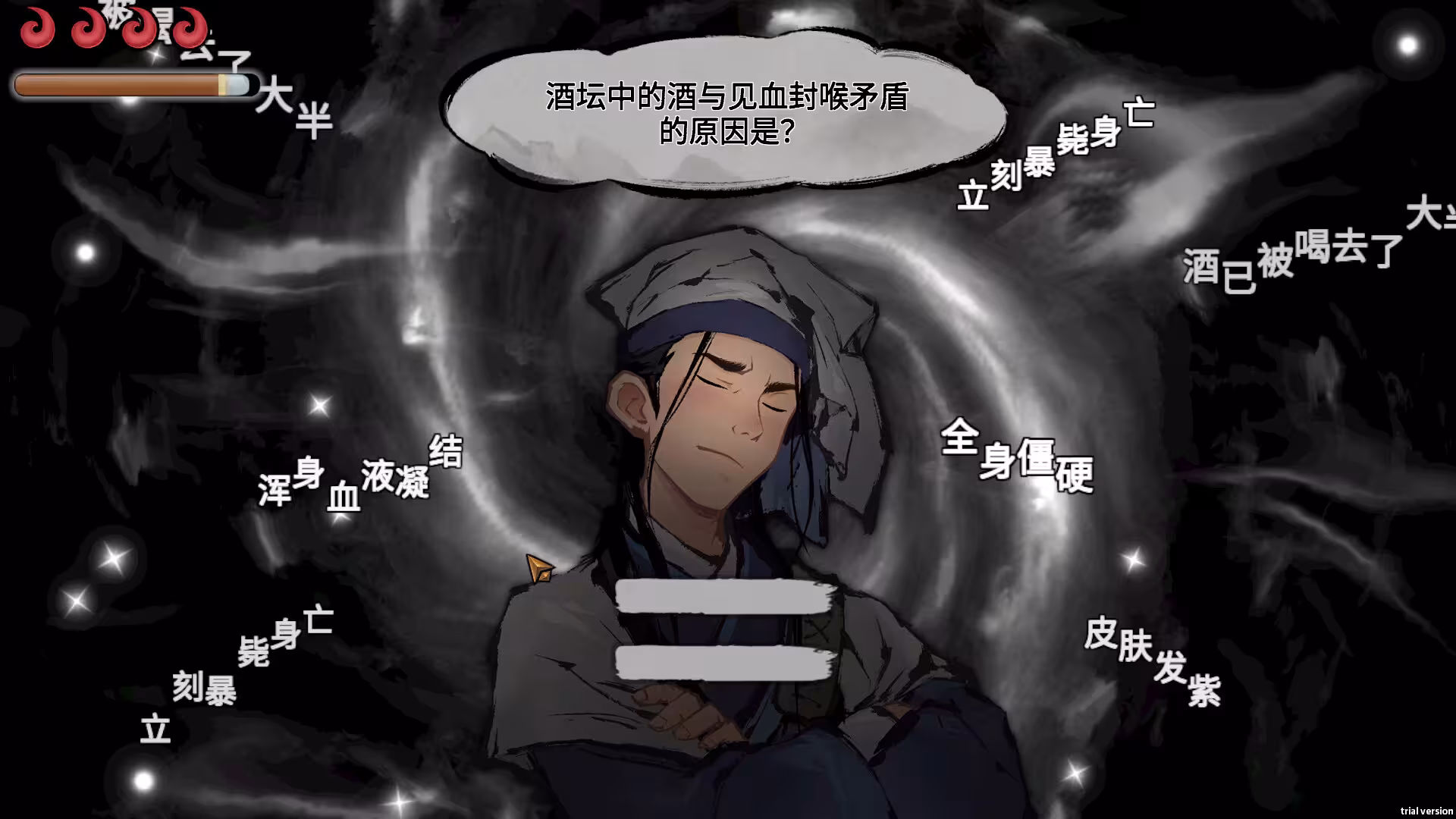 墨影侠踪/Mohism-1 墨影侠踪/Mohism-1