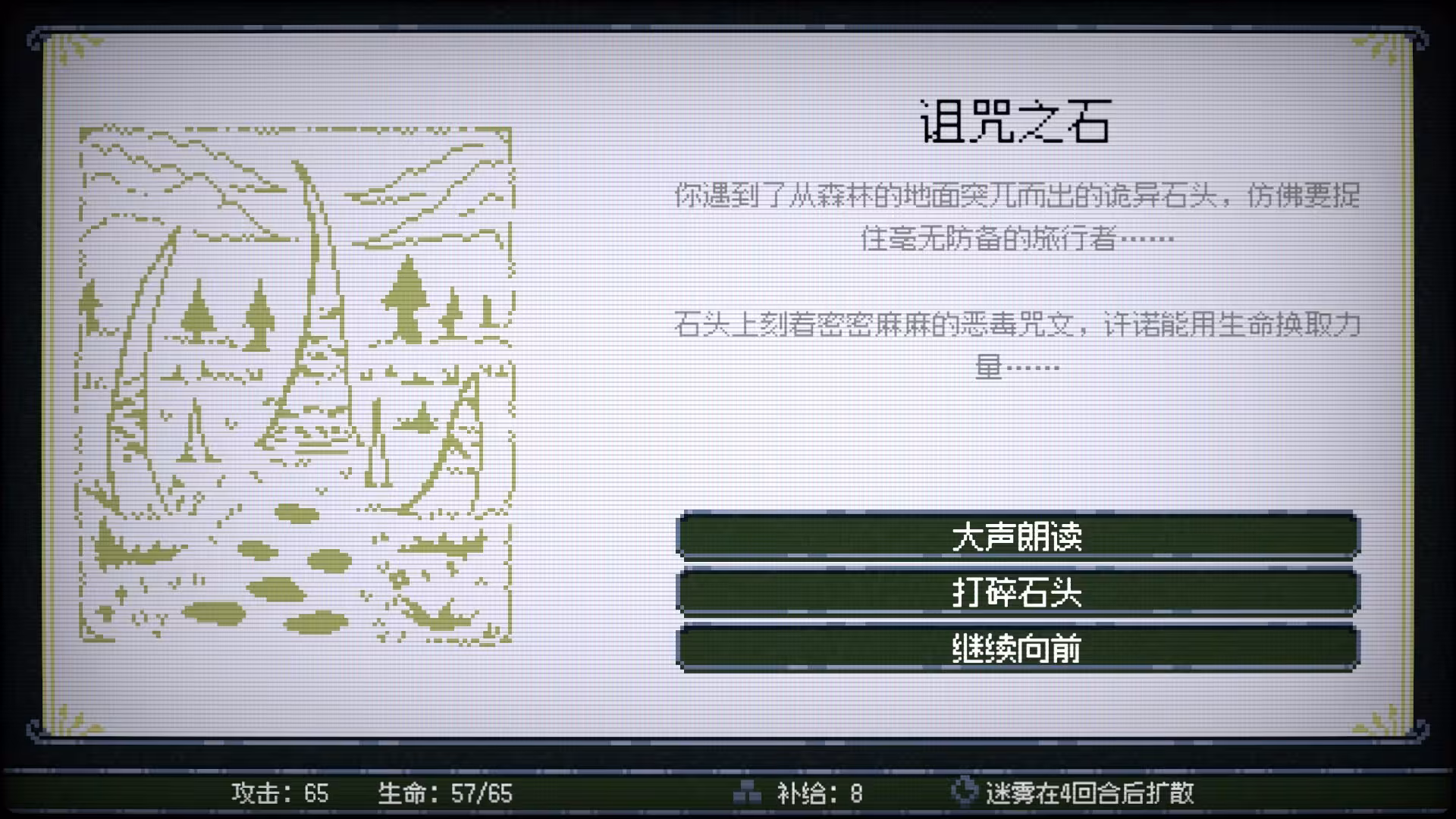 竞时英雄/Heroes Against Time-6 竞时英雄/Heroes Against Time-6
