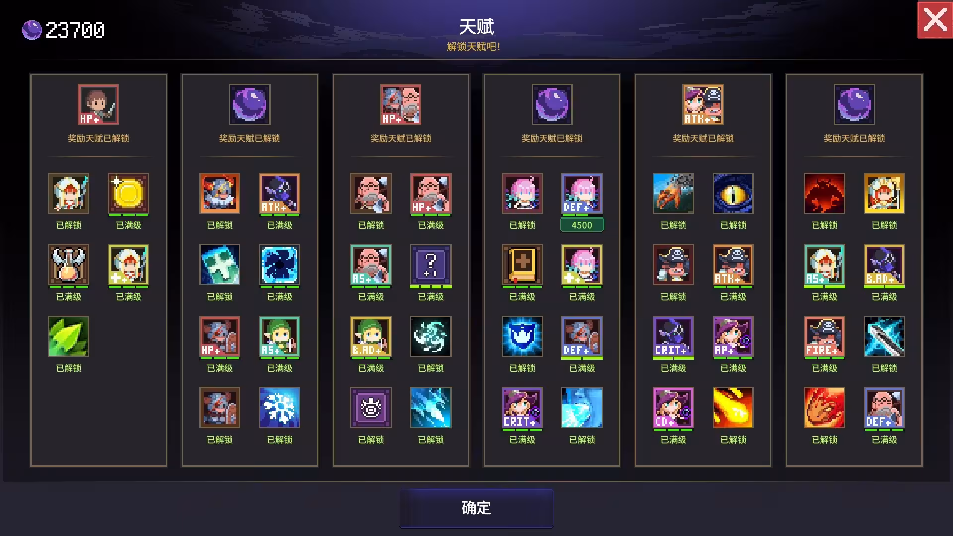 时行者:黑暗世界/Time Walker: Dark World-3 时行者:黑暗世界/Time Walker: Dark World-3